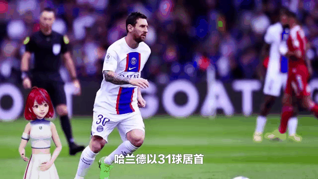 哈兰德焦点对战，梅西与80激战塞尔维亚队分钟，晋级下一阶段胜负难料！的简单介绍