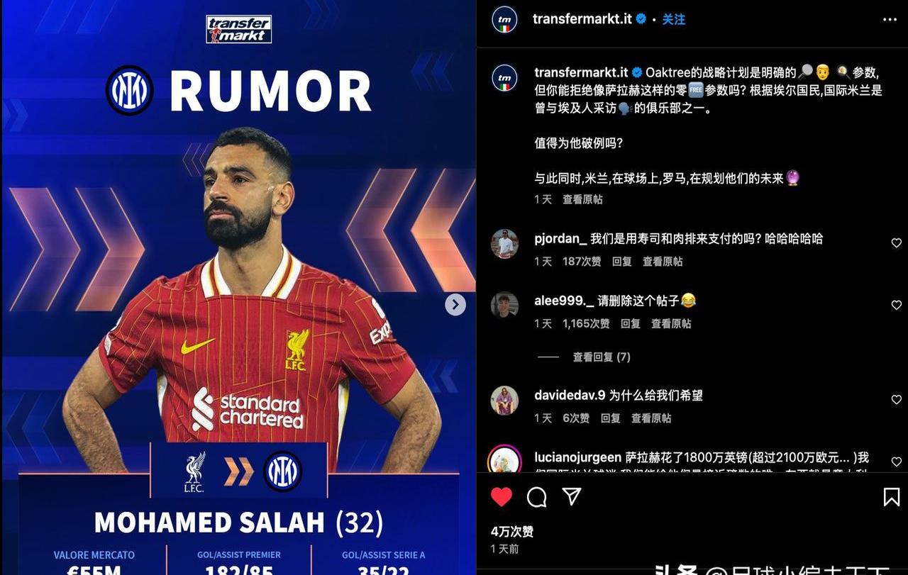 官方网站登录界面-关于萨拉赫重返赛场，战术调整首场状态出色，中国队观众沸腾！的信息-官方网站登录界面