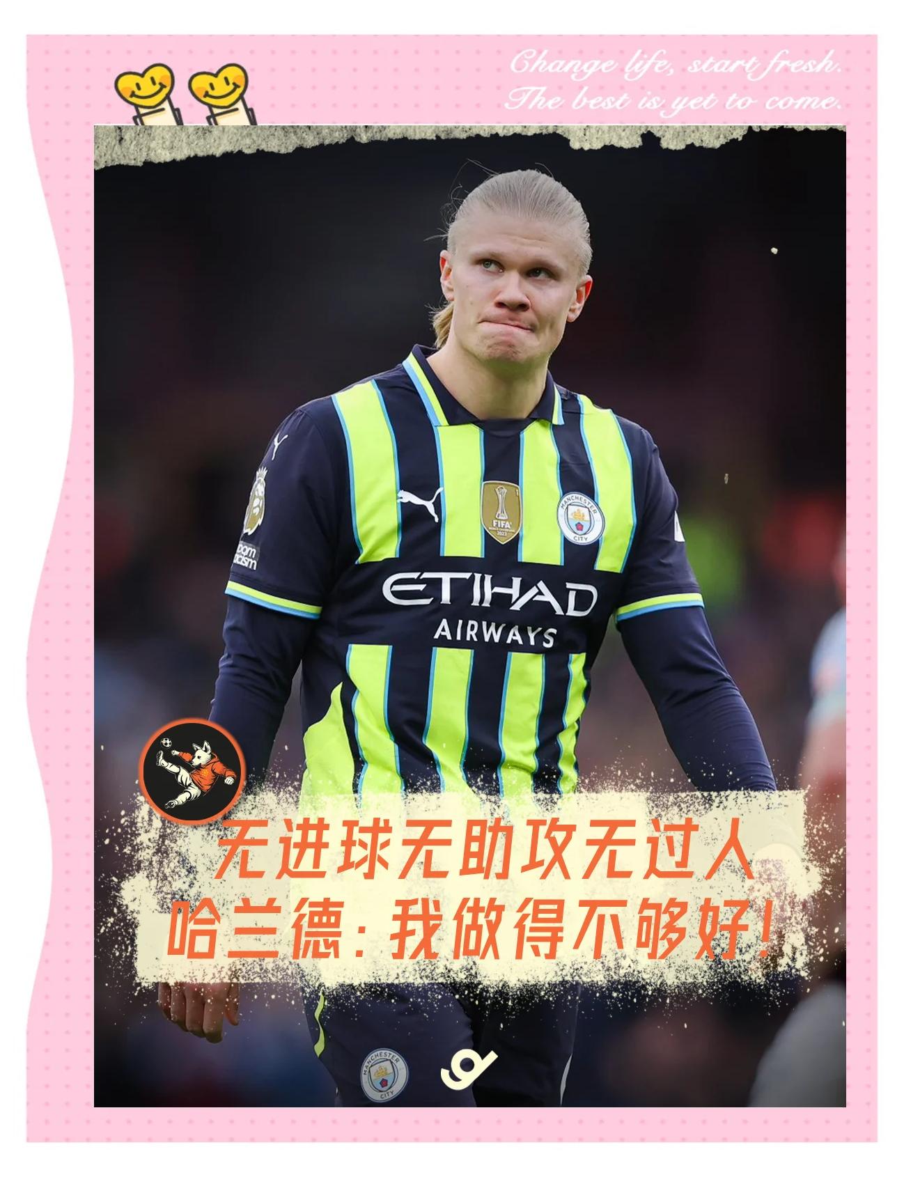 开云-哈兰德新星重返赛场表现突出，切尔西前途光明！-开云