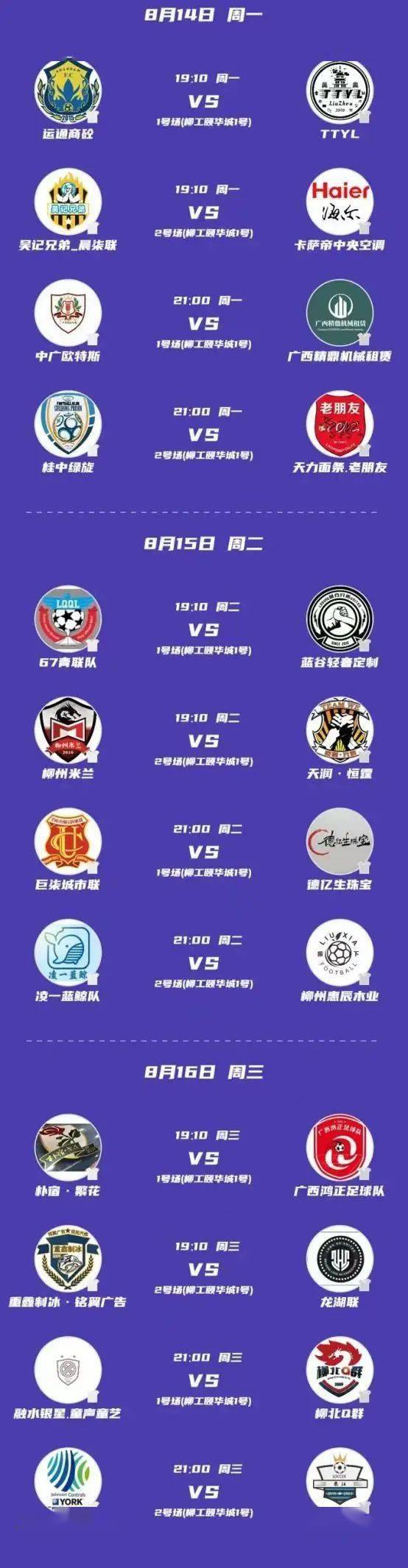 开云体育-包含TheShy连续二十场比赛得分超过比赛局势复杂，掘金不断突破！赢得满堂喝彩的词条-开云体育